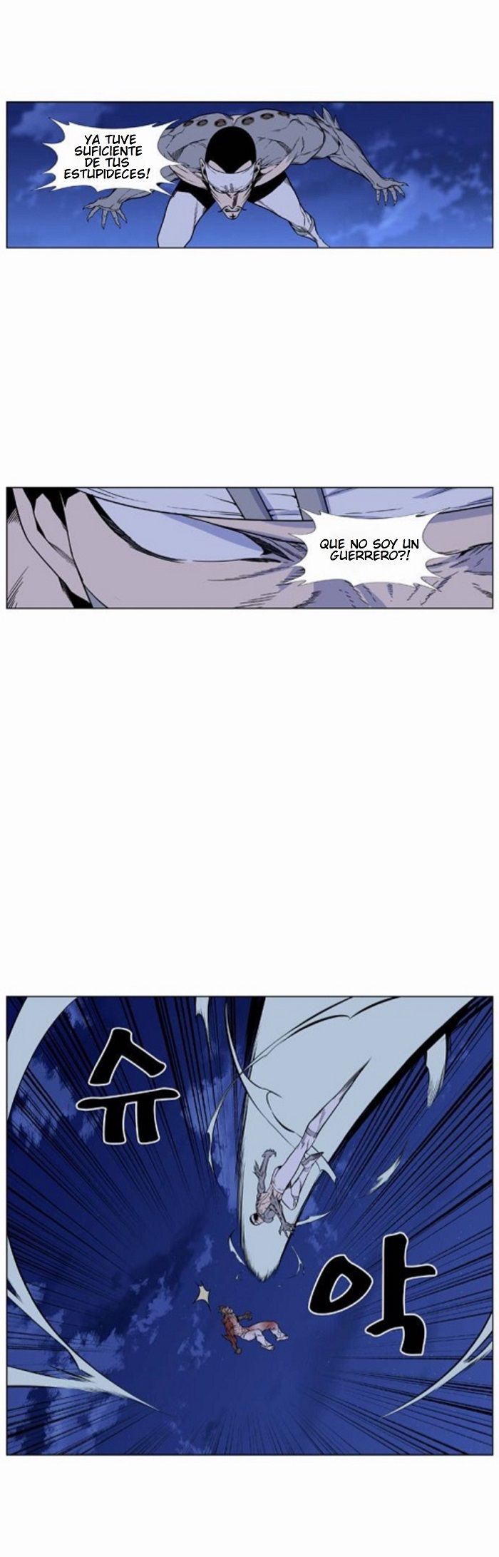 Read Noblesse ES Manga Online