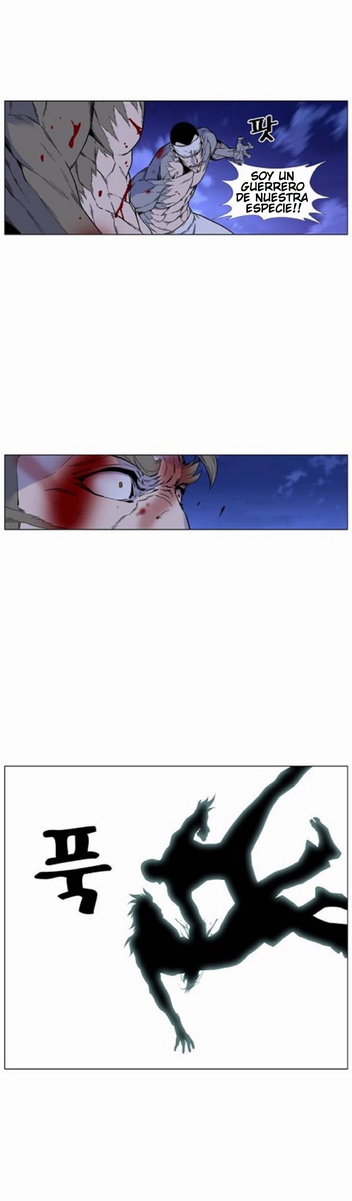 Read Noblesse ES Manga Online