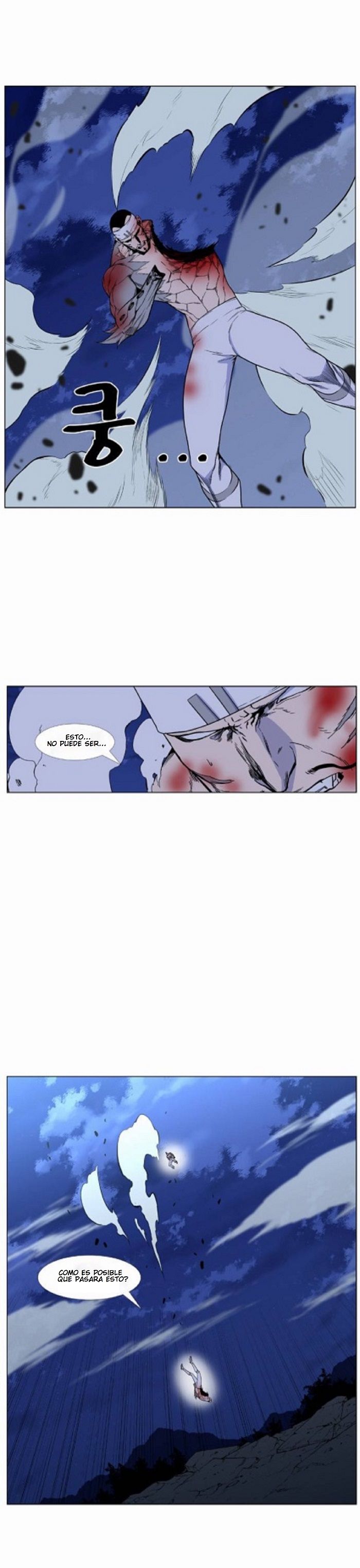 Read Noblesse ES Manga Online