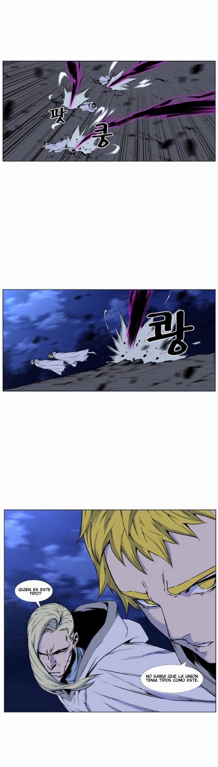 Read Noblesse ES Manga Online