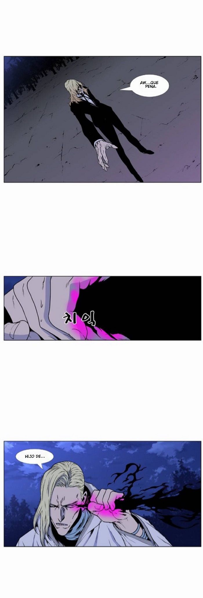 Read Noblesse ES Manga Online