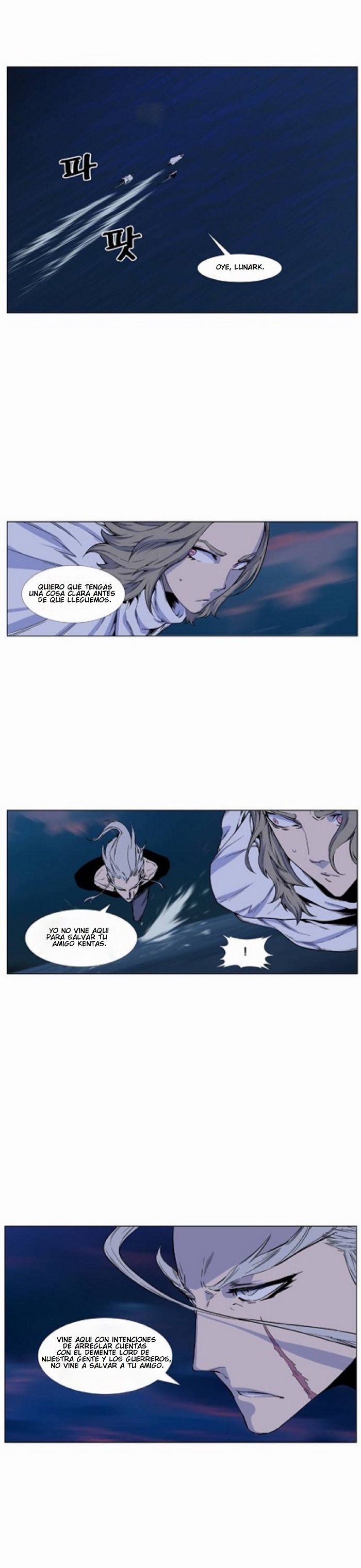 Read Noblesse ES Manga Online