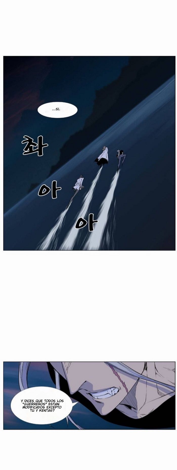 Read Noblesse ES Manga Online