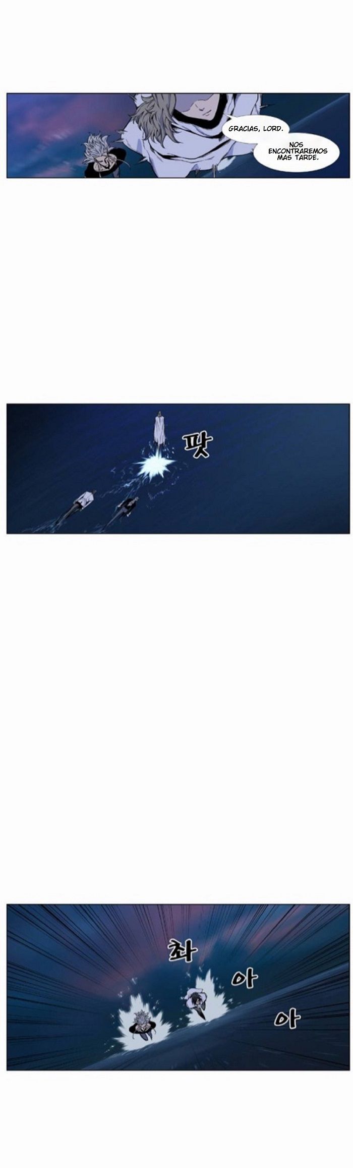 Read Noblesse ES Manga Online