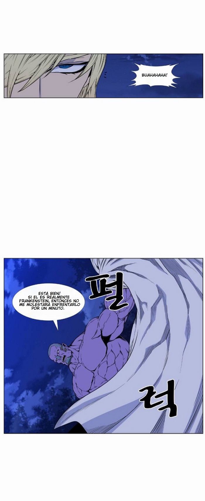Read Noblesse ES Manga Online