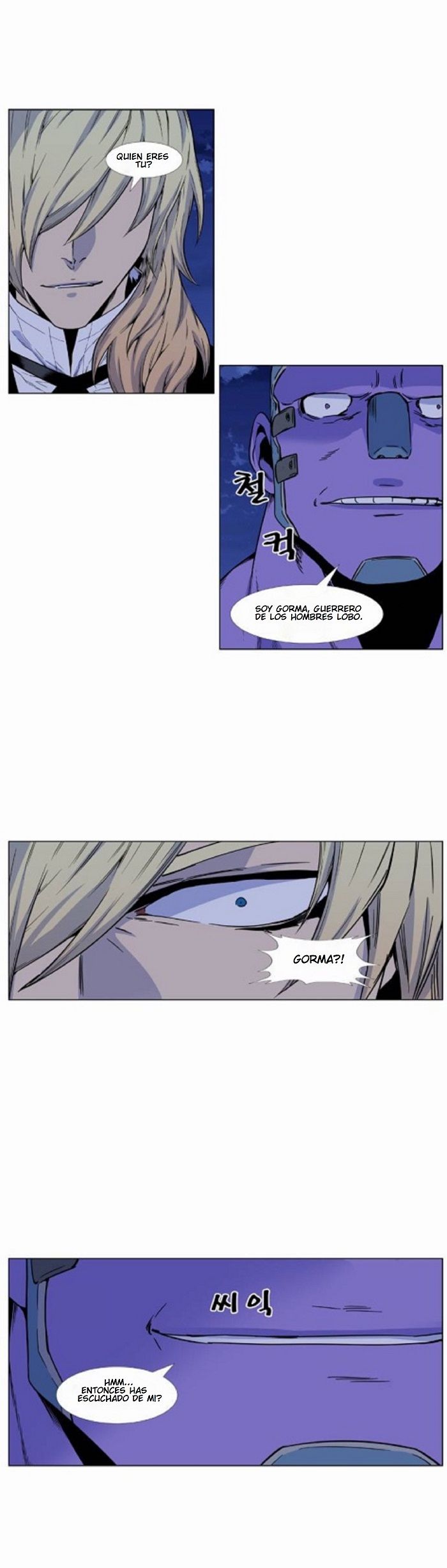 Read Noblesse ES Manga Online