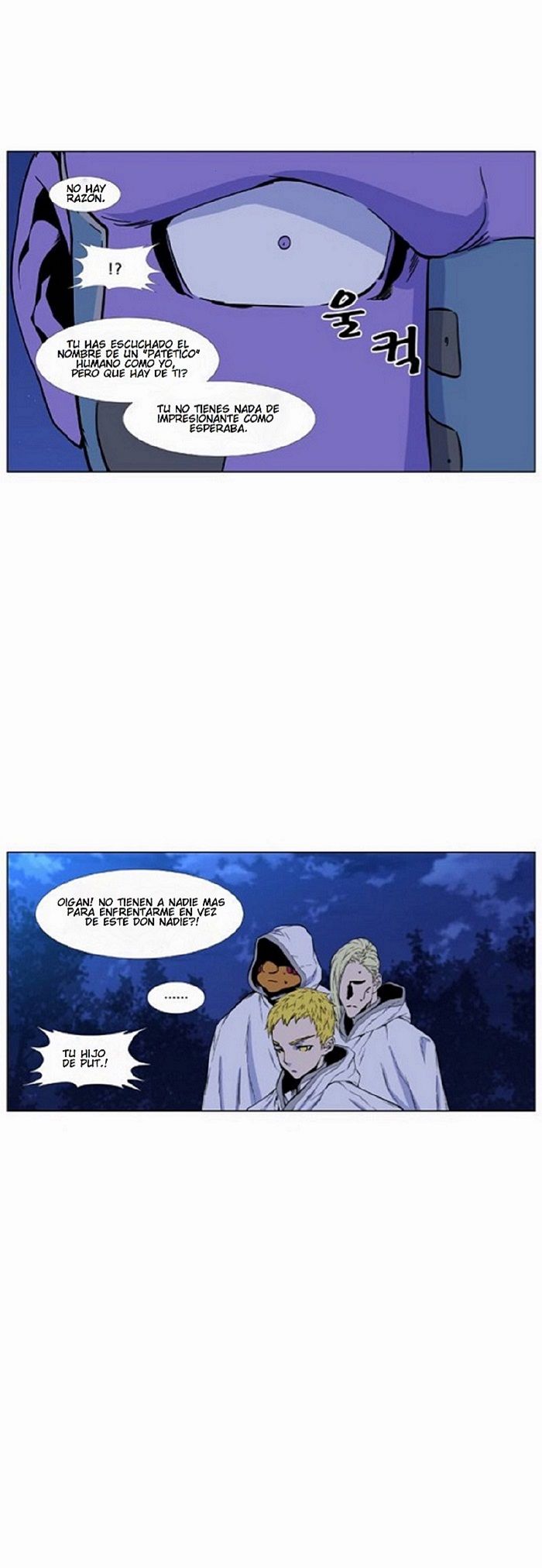 Read Noblesse ES Manga Online