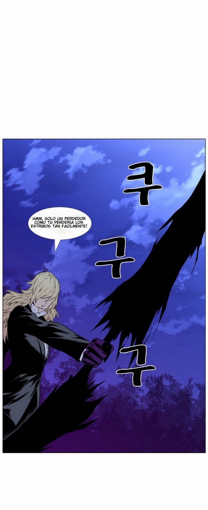 Read Noblesse ES Manga Online