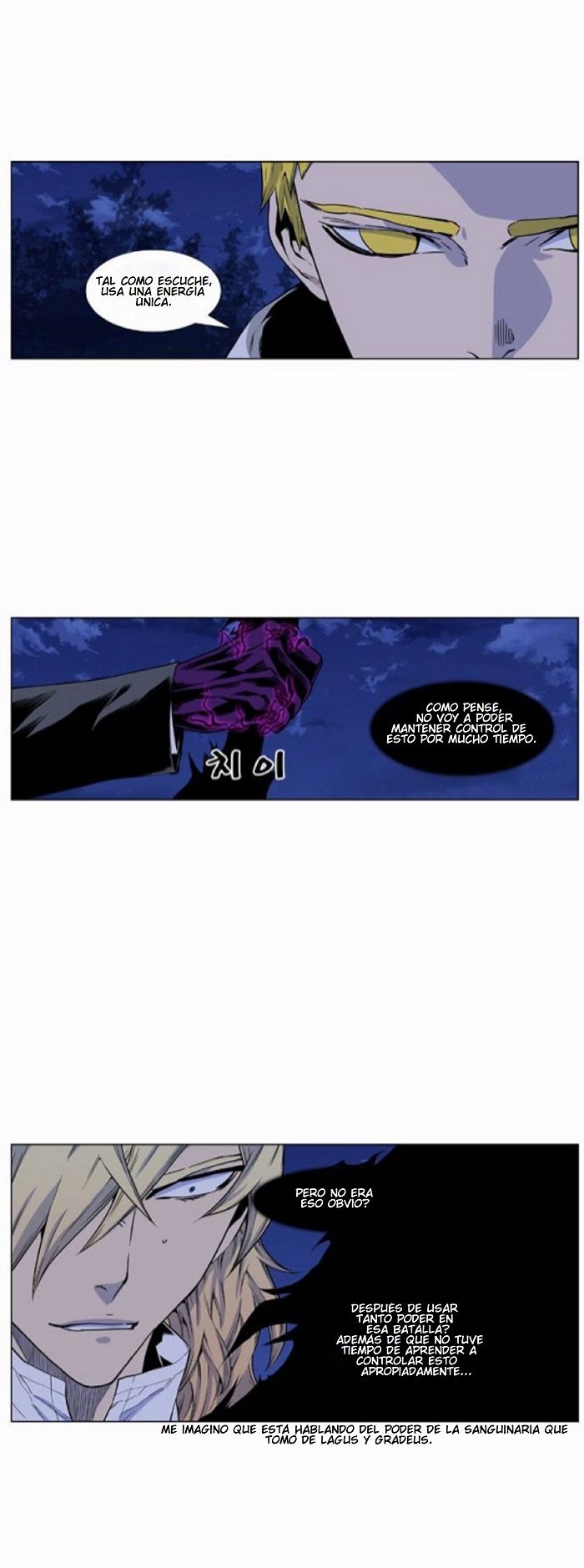 Read Noblesse ES Manga Online
