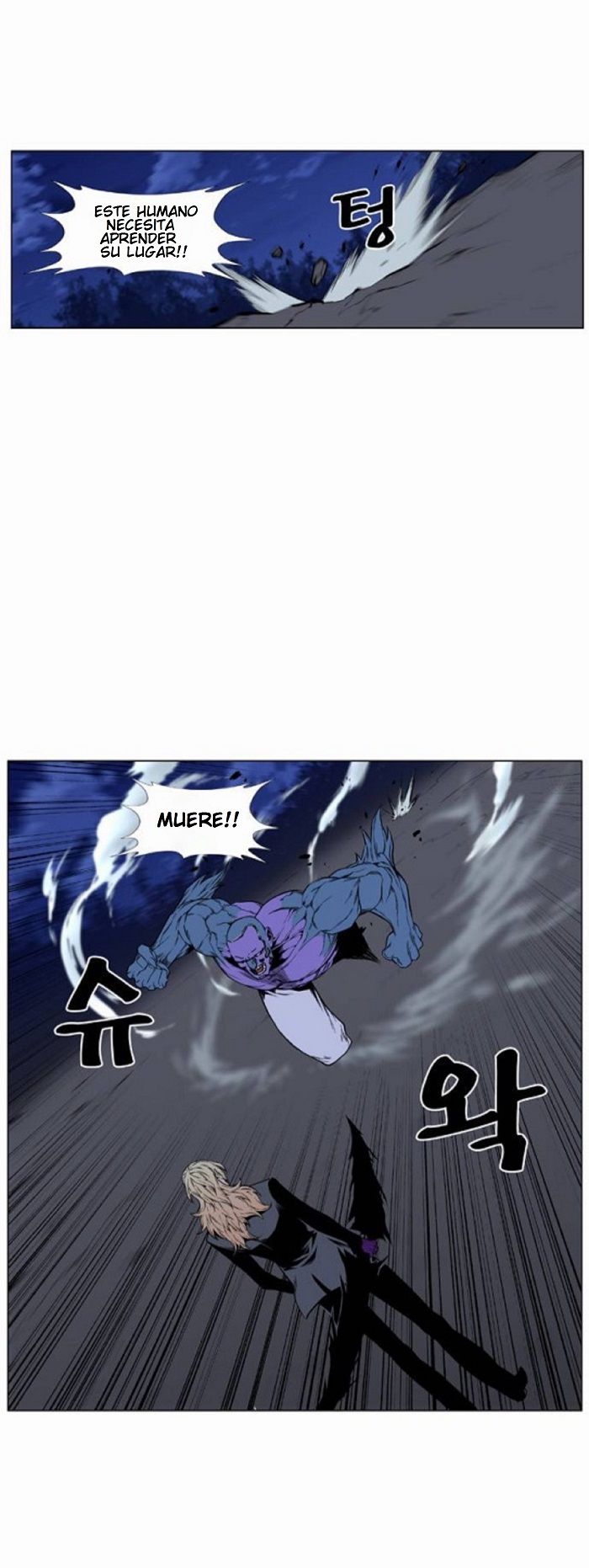 Read Noblesse ES Manga Online