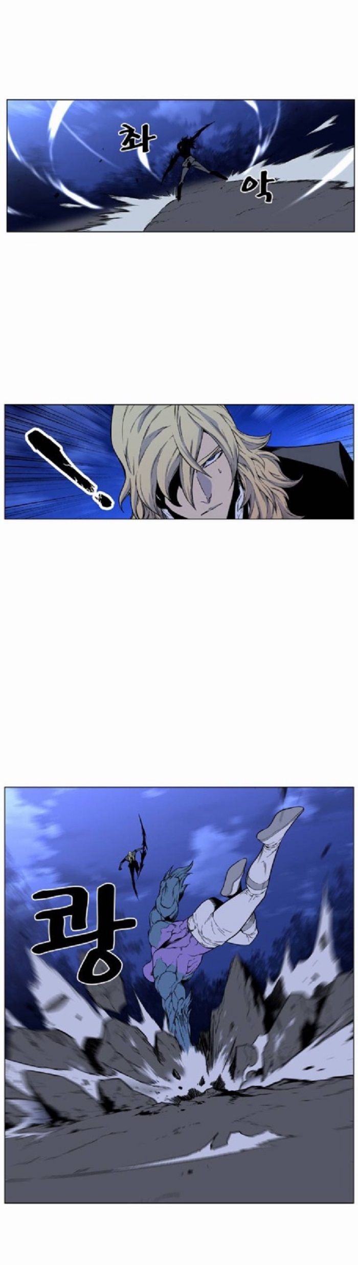 Read Noblesse ES Manga Online