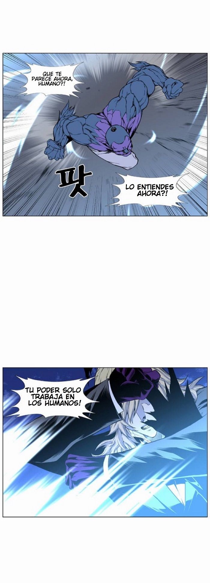 Read Noblesse ES Manga Online