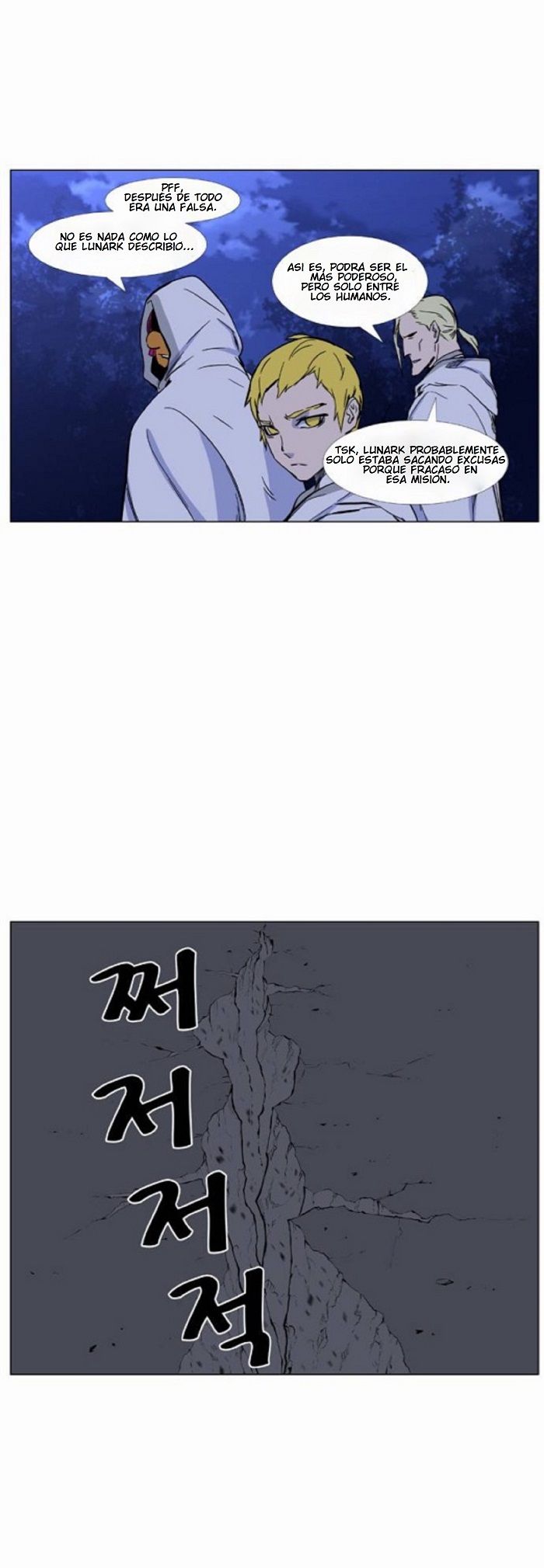 Read Noblesse ES Manga Online