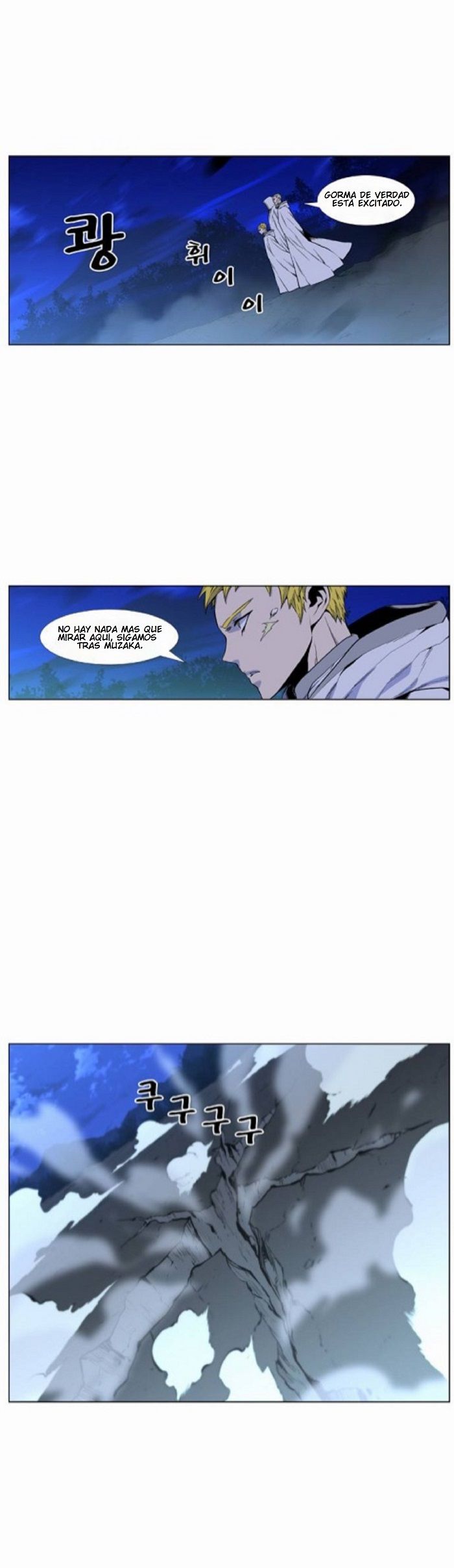 Read Noblesse ES Manga Online