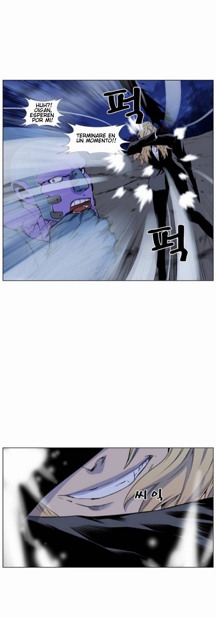 Read Noblesse ES Manga Online