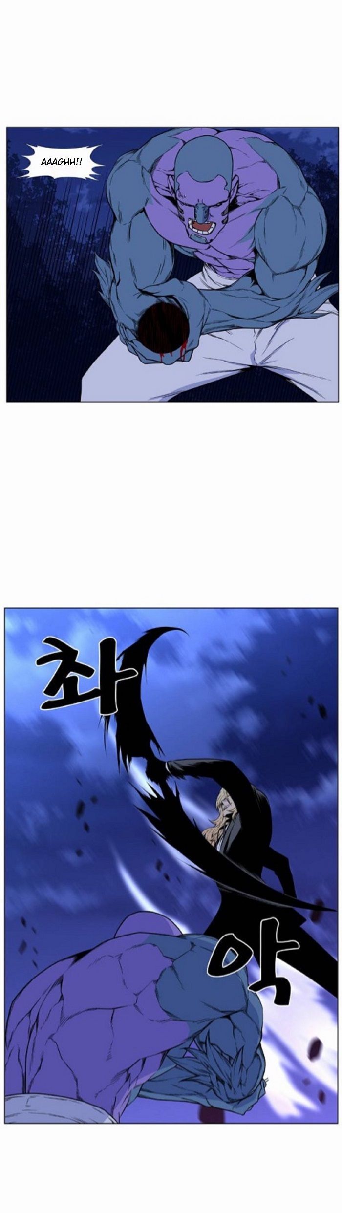 Read Noblesse ES Manga Online