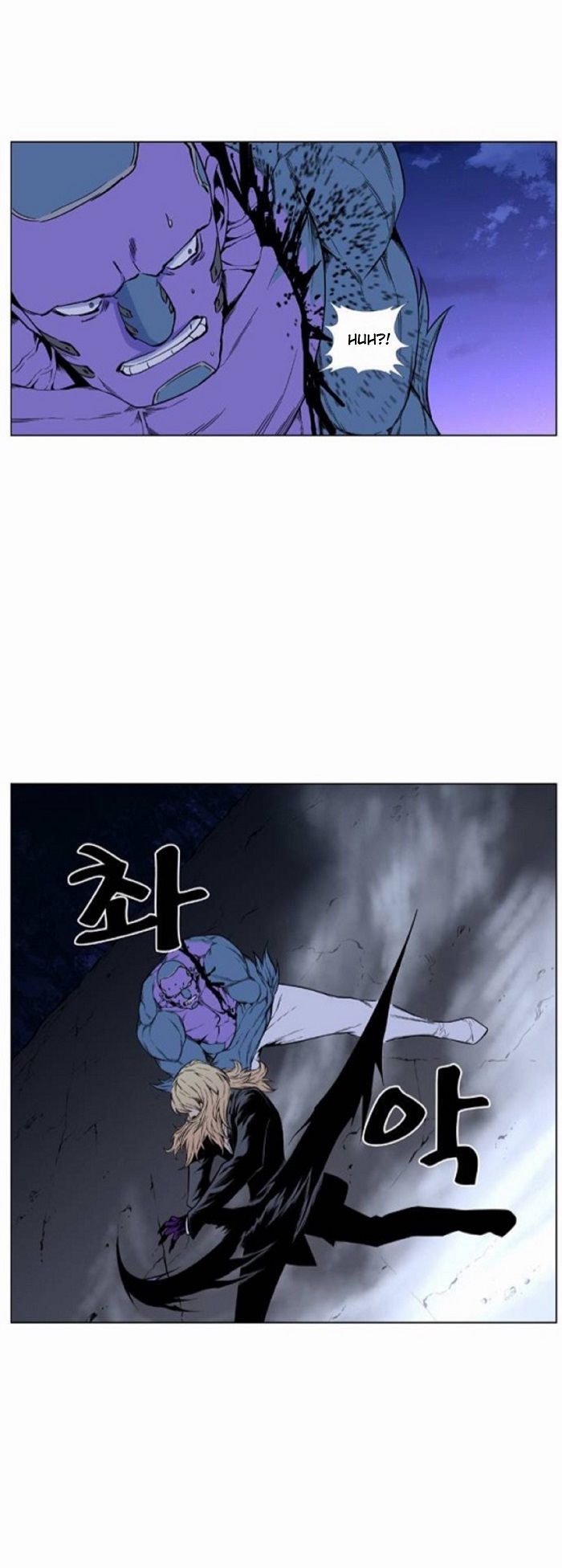 Read Noblesse ES Manga Online