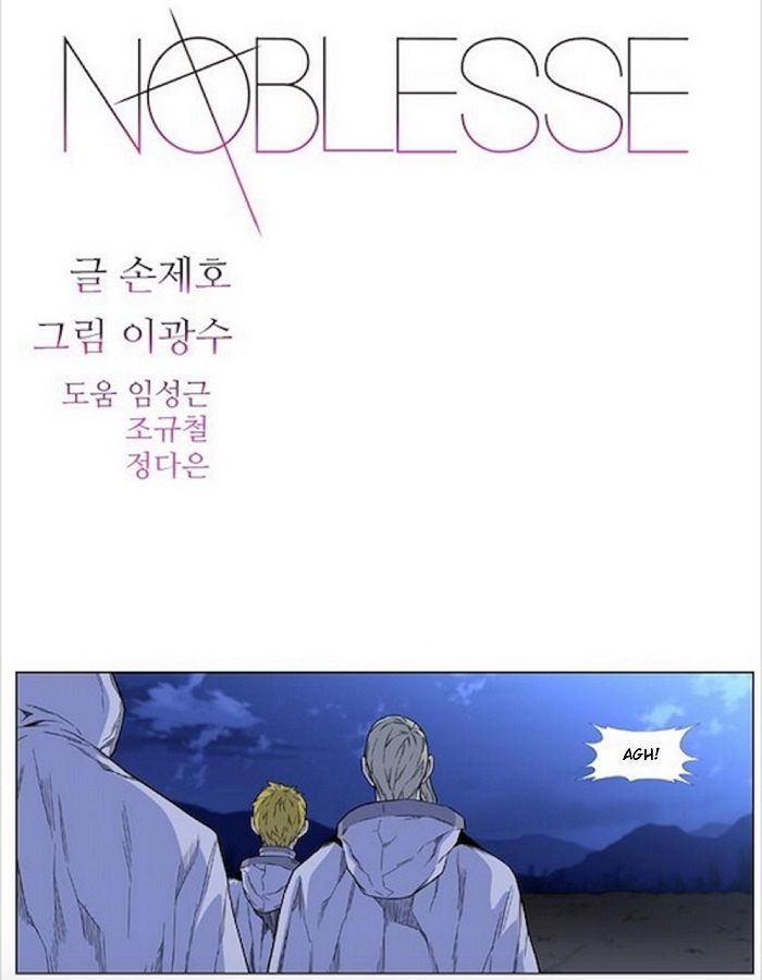 Read Noblesse ES Manga Online