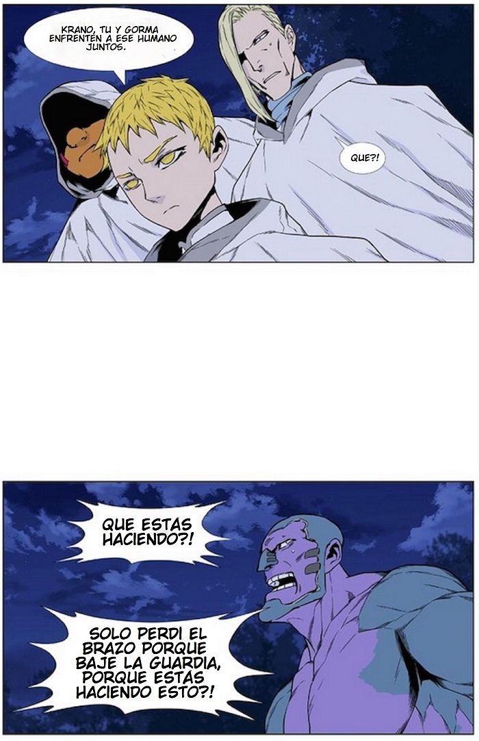Read Noblesse ES Manga Online