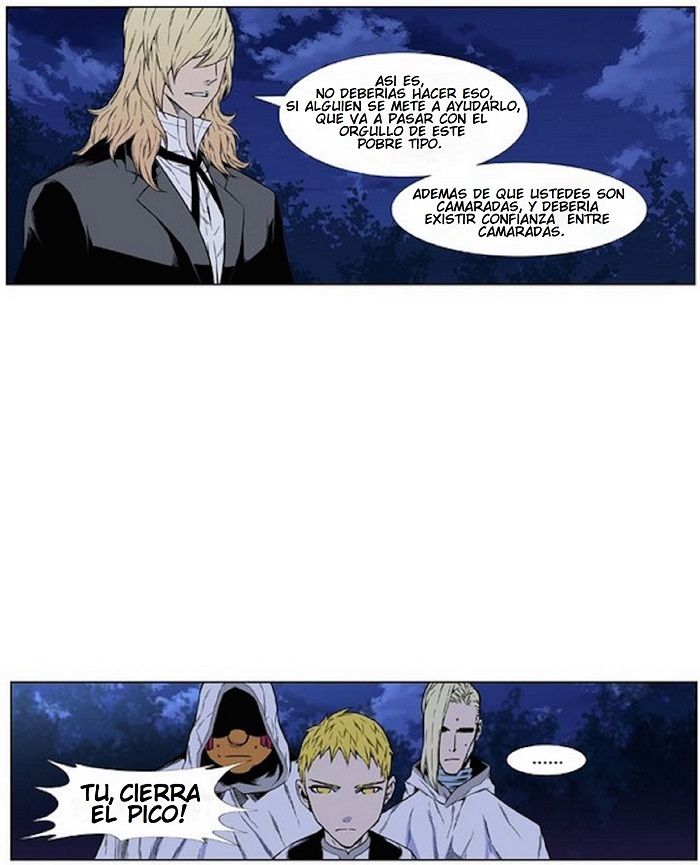 Read Noblesse ES Manga Online