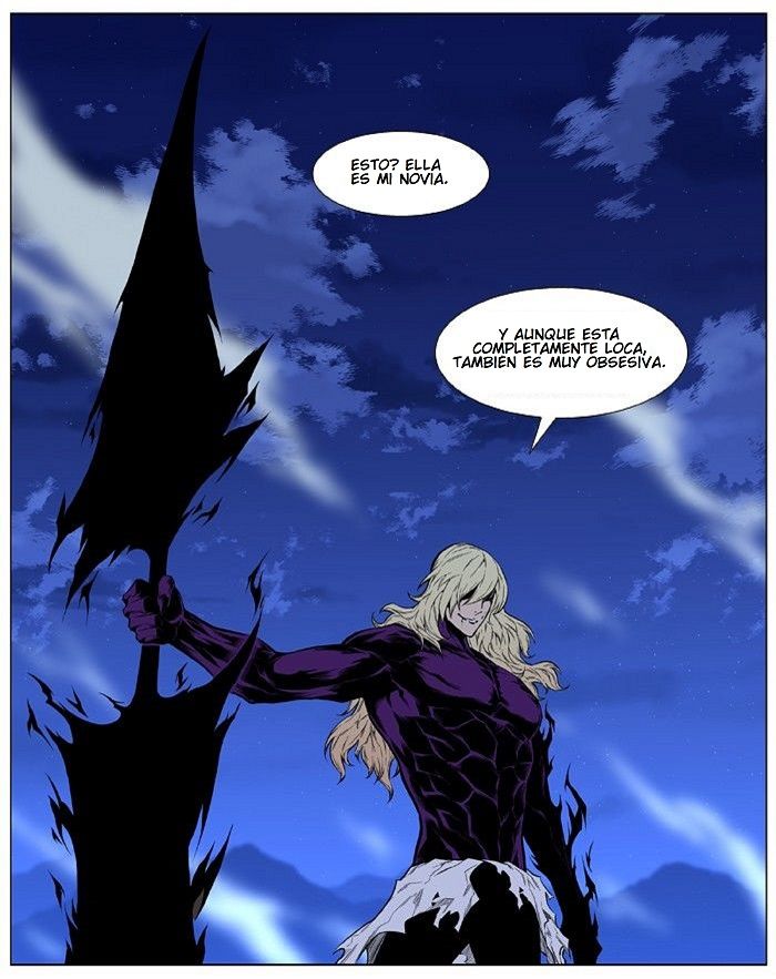 Read Noblesse ES Manga Online