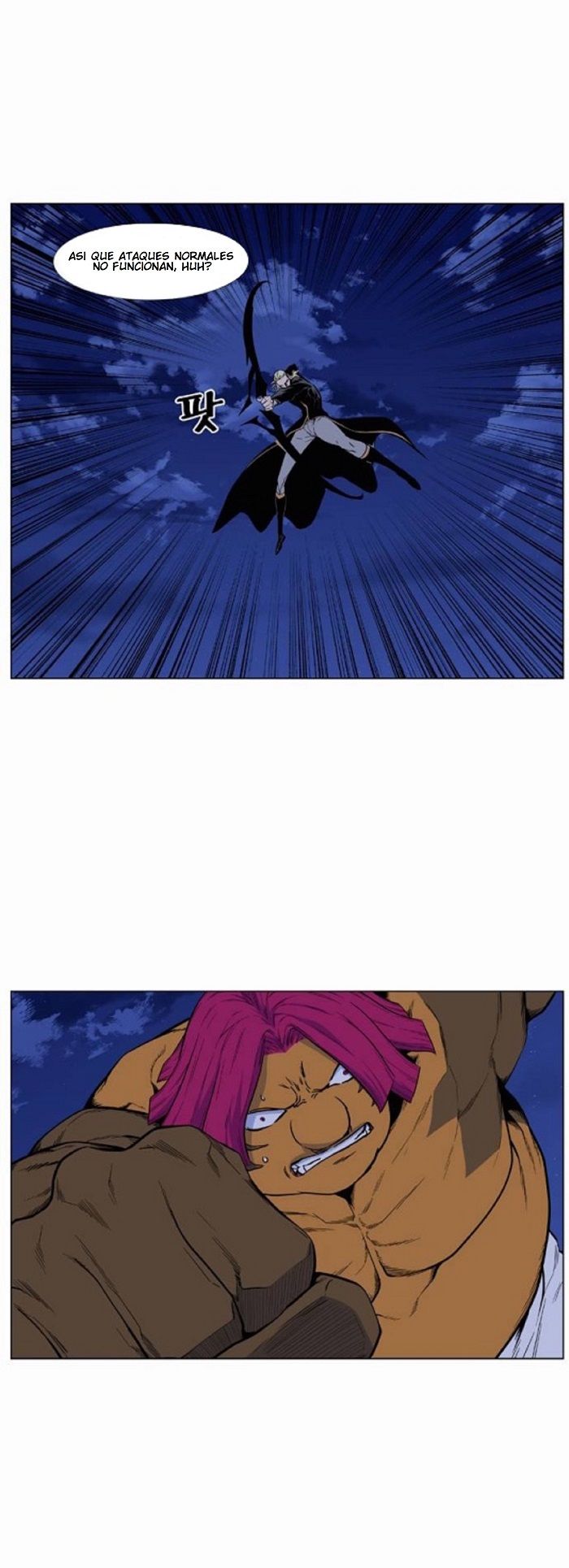 Read Noblesse ES Manga Online