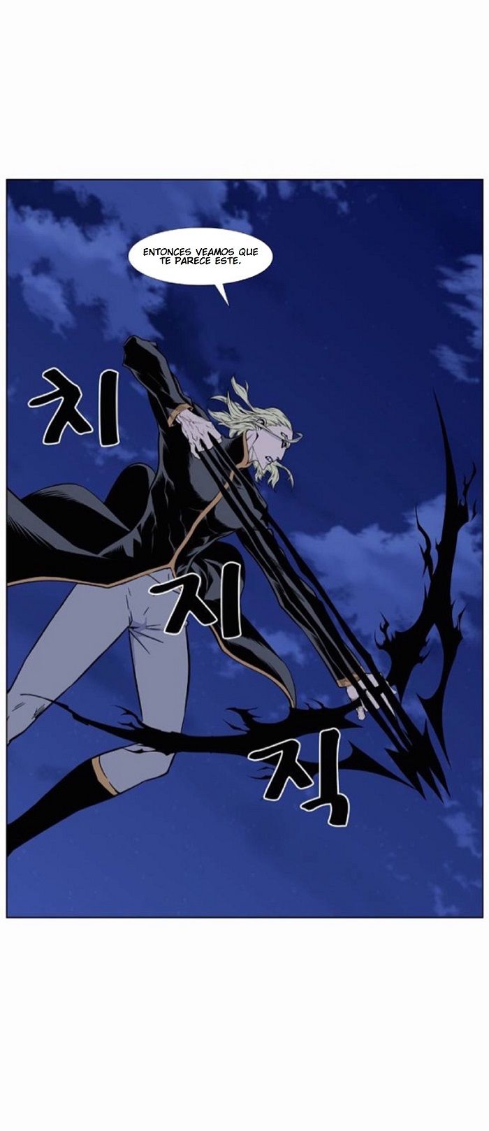 Read Noblesse ES Manga Online