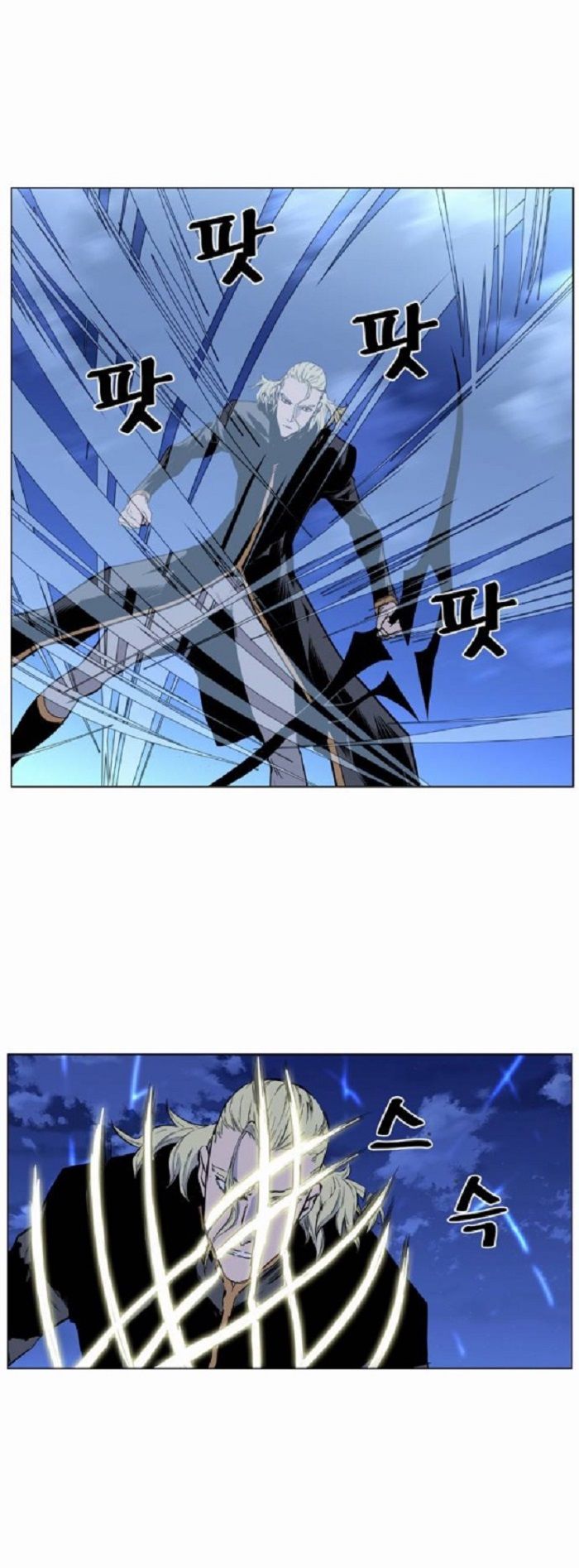 Read Noblesse ES Manga Online