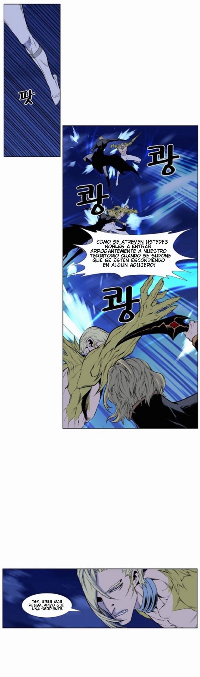 Read Noblesse ES Manga Online