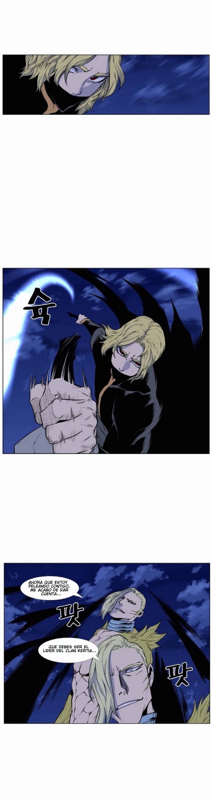 Read Noblesse ES Manga Online