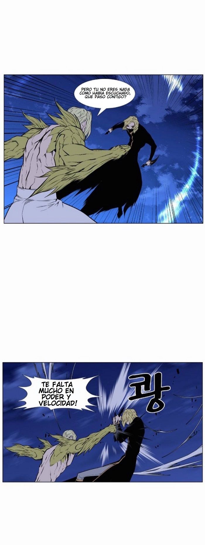 Read Noblesse ES Manga Online