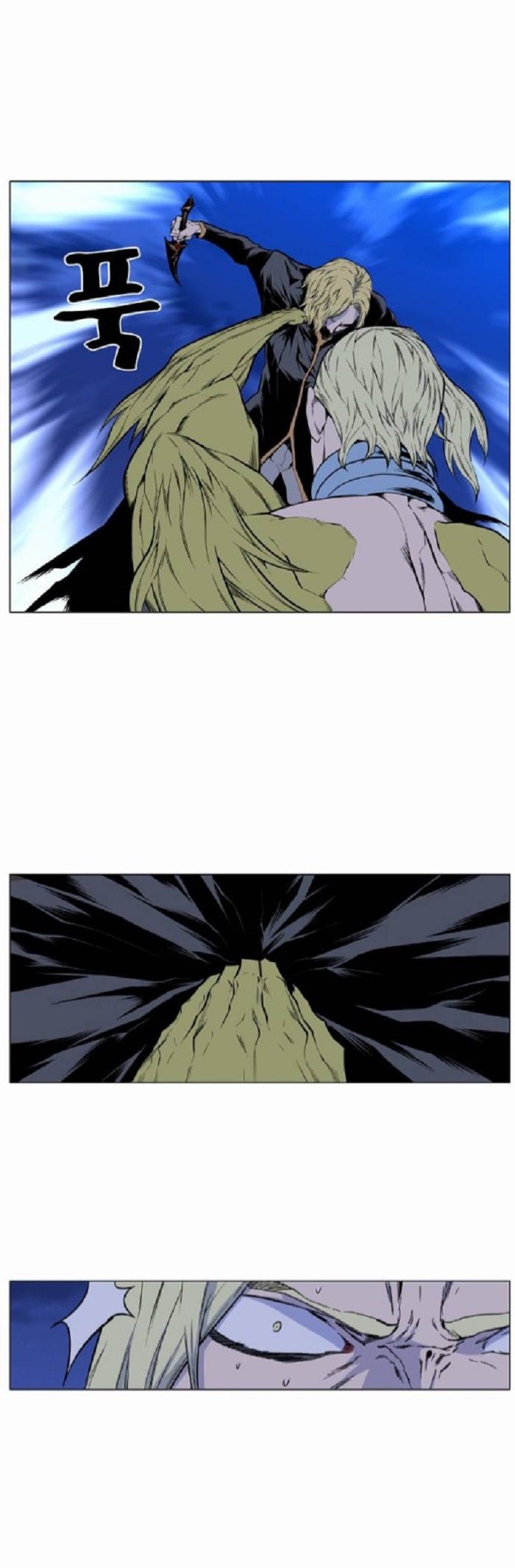 Read Noblesse ES Manga Online