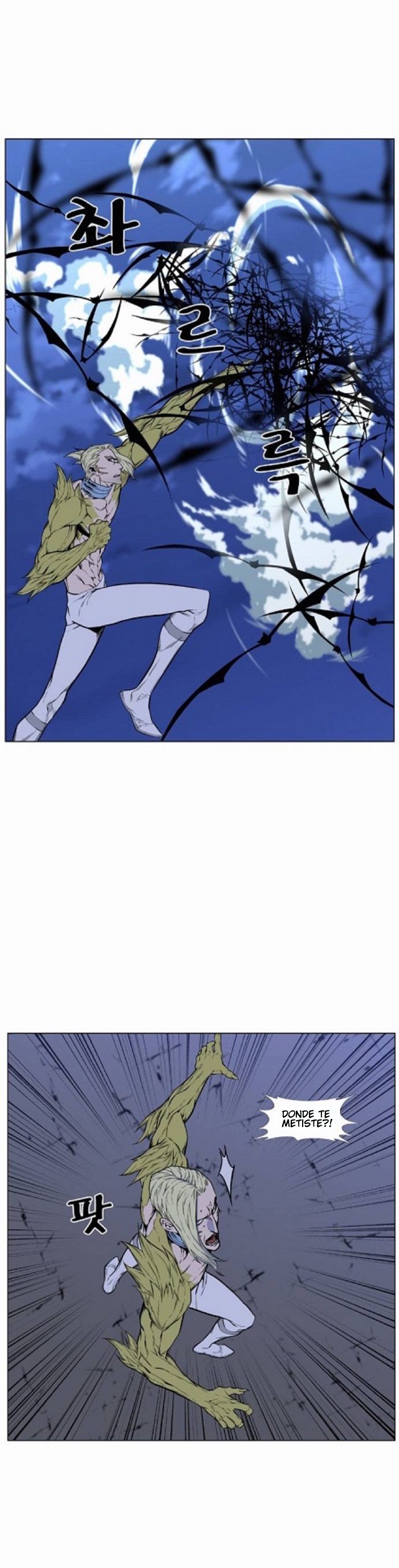 Read Noblesse ES Manga Online