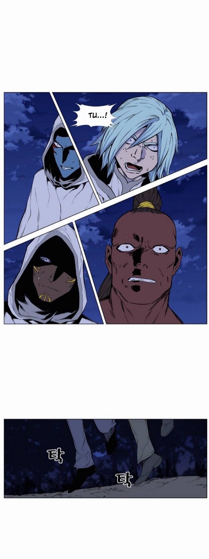 Read Noblesse ES Manga Online