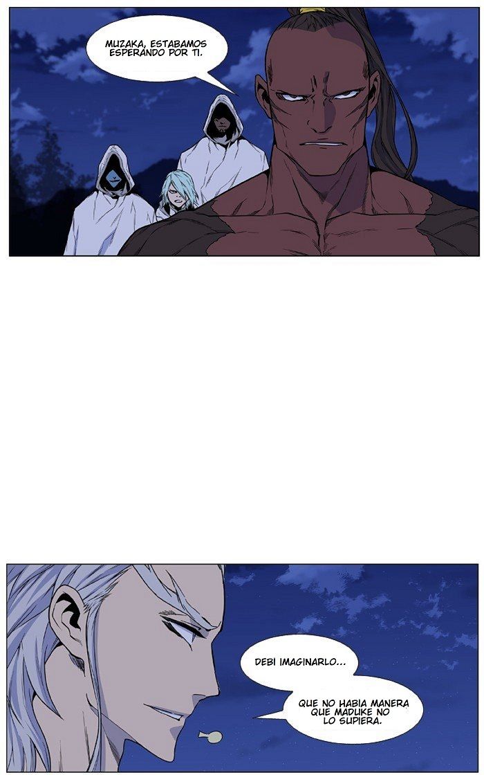 Read Noblesse ES Manga Online