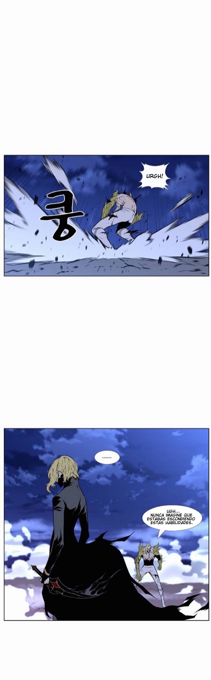 Read Noblesse ES Manga Online