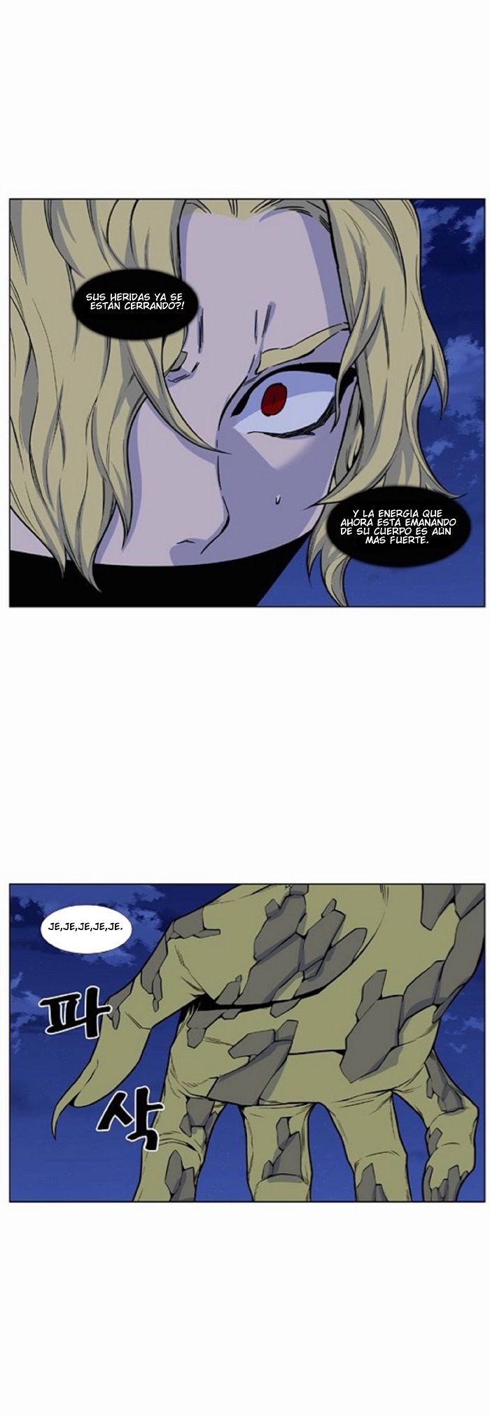 Read Noblesse ES Manga Online