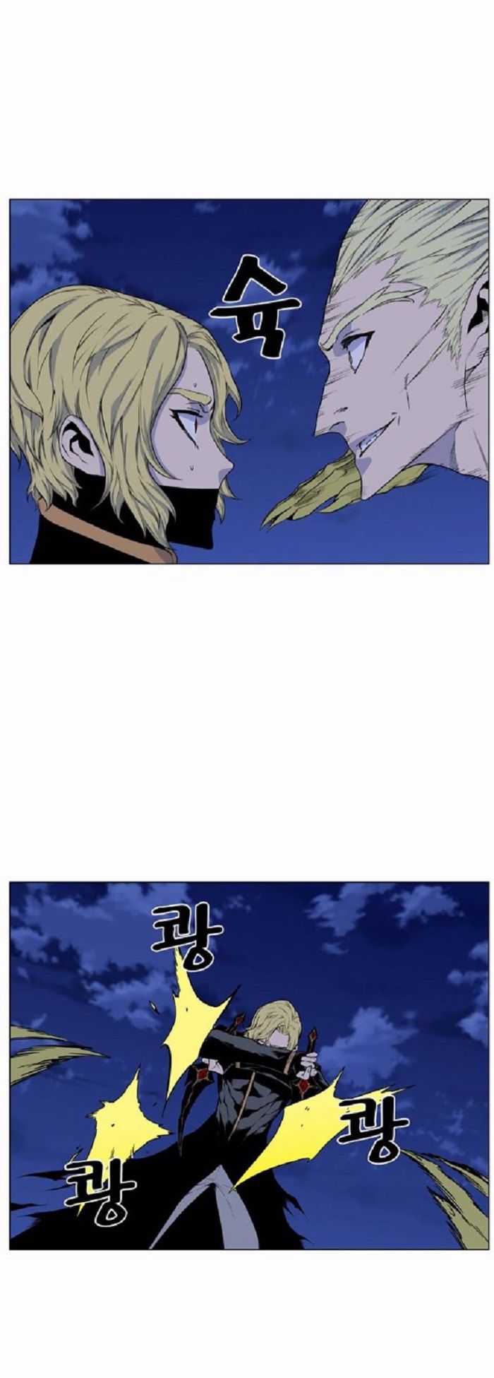 Read Noblesse ES Manga Online