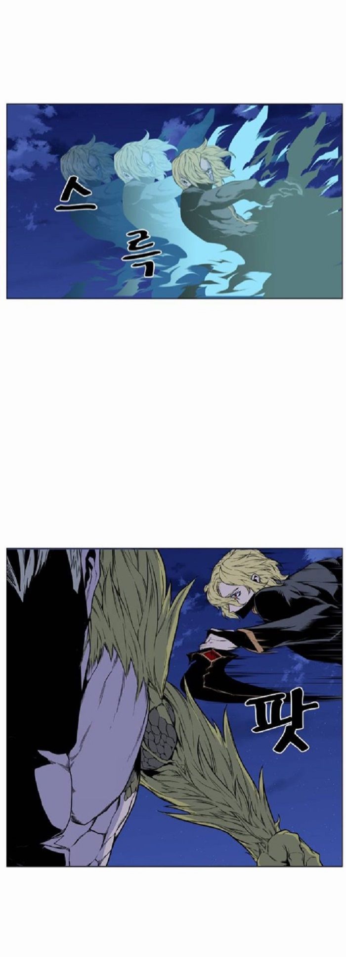 Read Noblesse ES Manga Online
