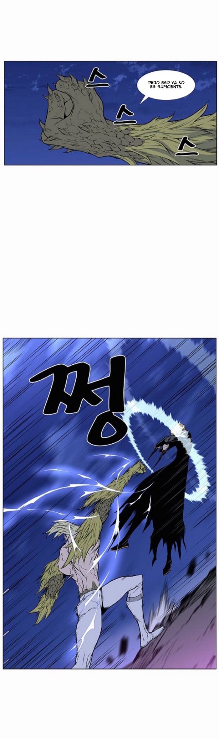 Read Noblesse ES Manga Online