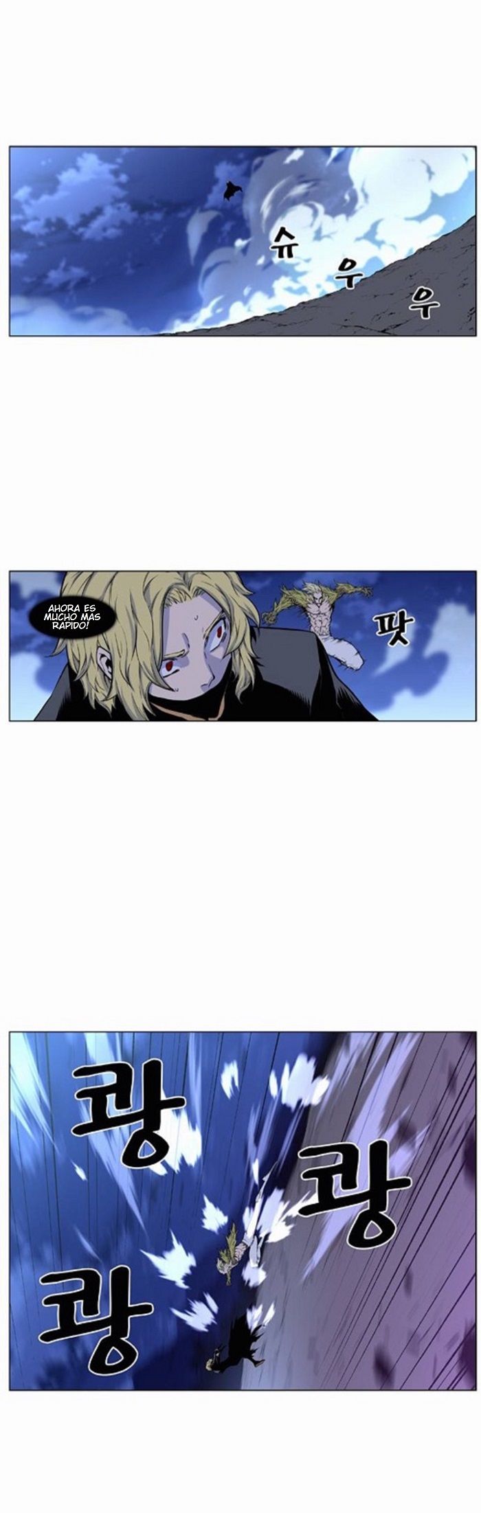 Read Noblesse ES Manga Online