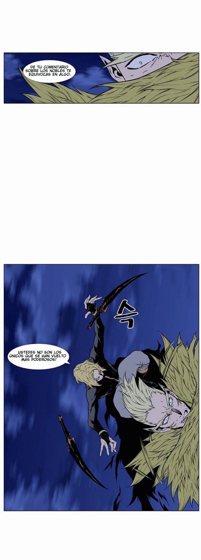 Read Noblesse ES Manga Online