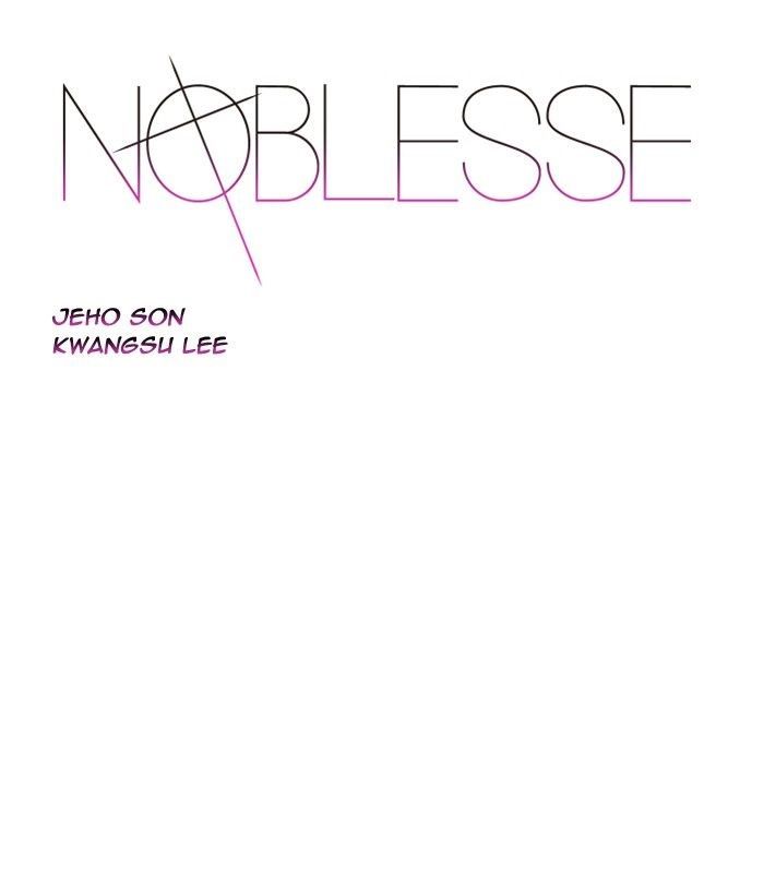 Read Noblesse ES Manga Online