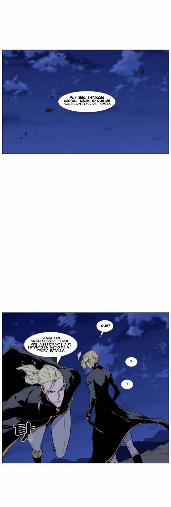 Read Noblesse ES Manga Online