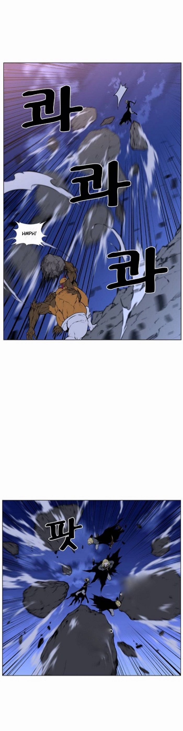 Read Noblesse ES Manga Online