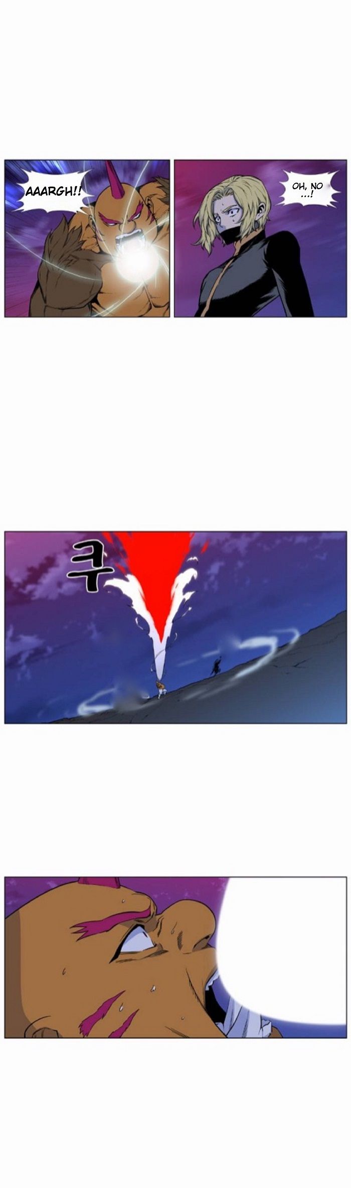 Read Noblesse ES Manga Online