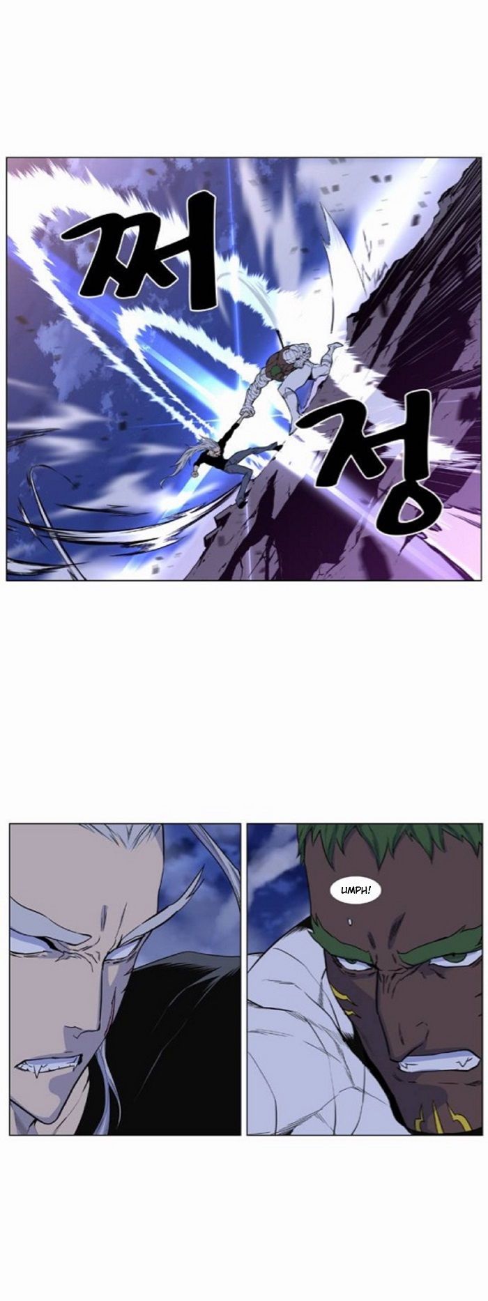 Read Noblesse ES Manga Online