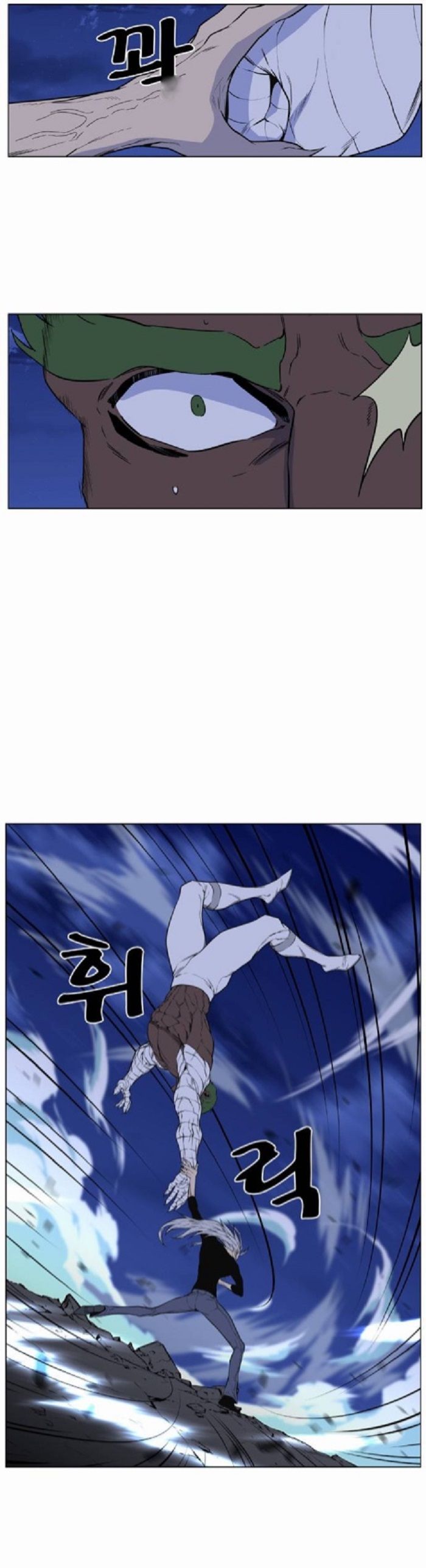 Read Noblesse ES Manga Online