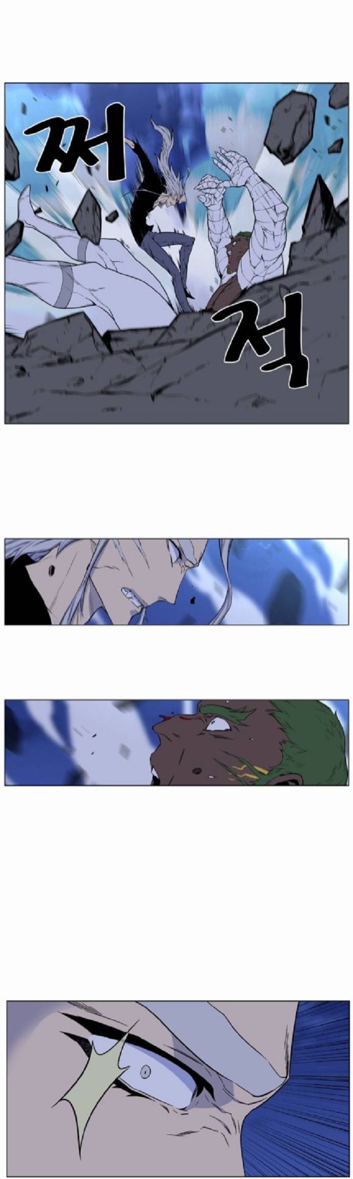 Read Noblesse ES Manga Online
