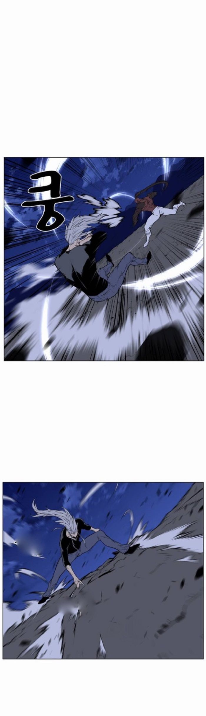 Read Noblesse ES Manga Online